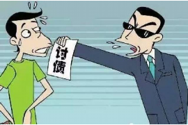 北市债务清欠服务