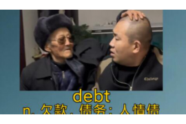 北市企业清欠服务