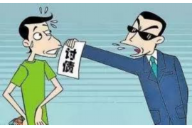 北市讨债公司成功追回初中同学借款40万成功案例